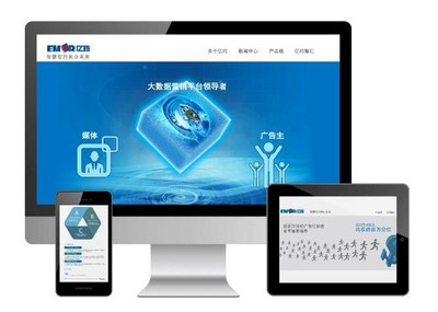 響應(yīng)式企業(yè)網(wǎng)站設(shè)計思路:內(nèi)容為王設(shè)備為輔
