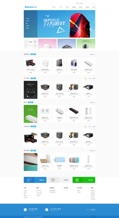 航嘉渠道網站|網頁|企業官網|深圳Clh 