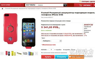 23家電商企業(yè)抱團合建對俄跨境電商平臺樂狐網(wǎng)