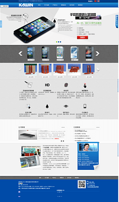 企業(yè)網(wǎng)站