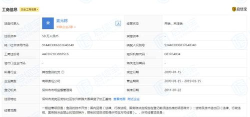 75歲破產(chǎn)董事長流浪深圳街頭引熱議 曾創(chuàng)立圣龍集團(tuán),身家數(shù)千萬,頂峰時員工幾百人