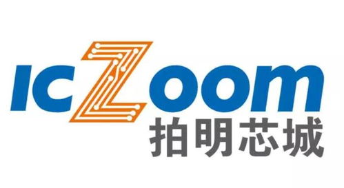 中概股ipo丨深圳的電子元器件交易平臺(tái) 拍明芯城遞交招股書,擬納斯達(dá)克上市