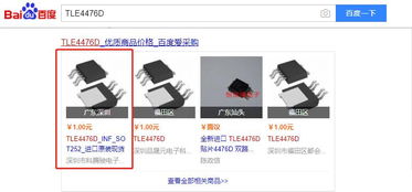 為什么做愛(ài)采購(gòu) 讓效果說(shuō)話