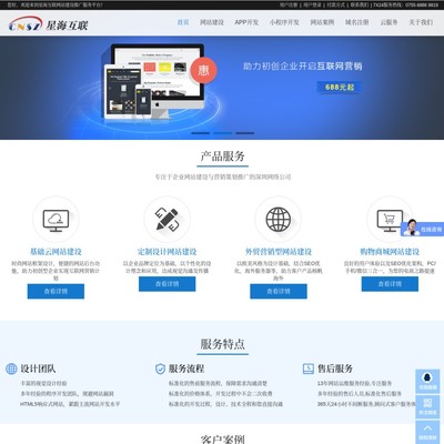 網(wǎng)頁(yè)設(shè)計(jì)