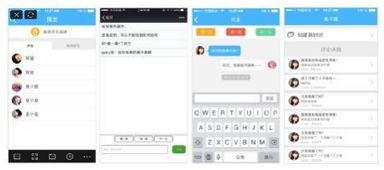 全球首款智能按摩手套 握握 將亮相全球移動互聯網大會