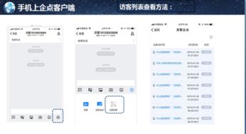 騰訊云和慧聰集團(tuán)展開合作 首款產(chǎn)業(yè)互聯(lián)網(wǎng)產(chǎn)品將上線