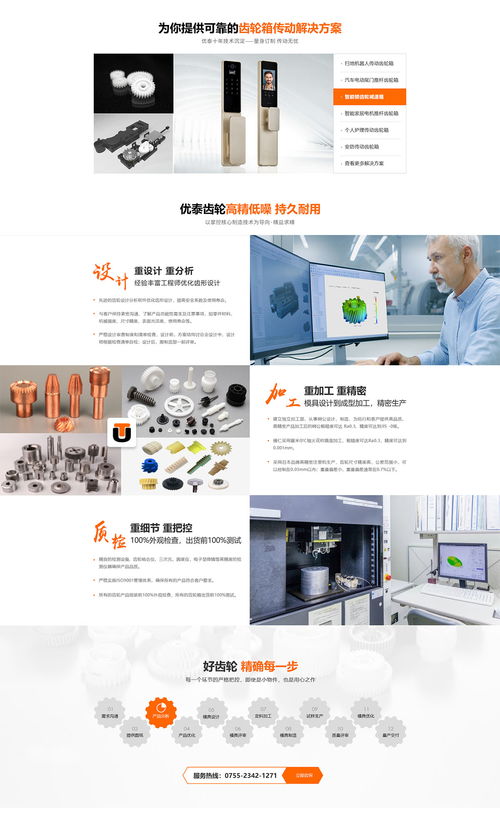 實(shí)木復(fù)合地板營(yíng)銷型網(wǎng)站案例 江蘇常州實(shí)木復(fù)合地板網(wǎng)站案例