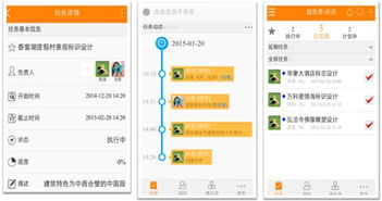 如何通過平臺(tái)快速增強(qiáng)企業(yè)應(yīng)用的社交基因