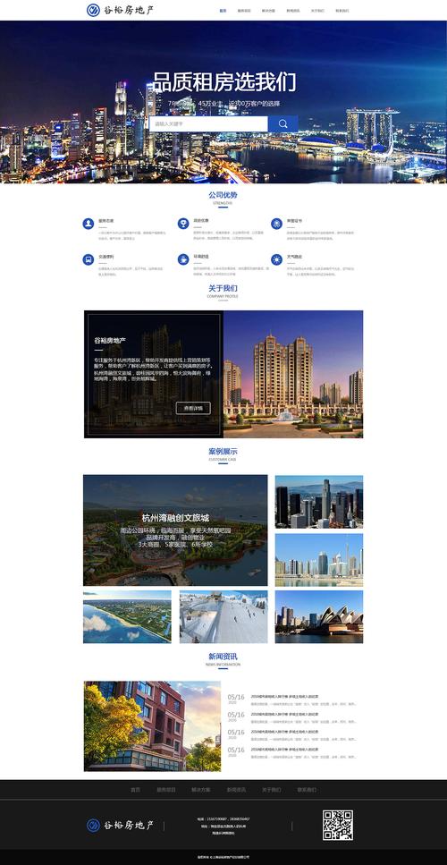 廣州深圳外貿(mào)網(wǎng)站建設(shè)方案_(外貿(mào)企業(yè)網(wǎng)站建設(shè)過程中經(jīng)常踩的坑,看看