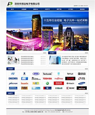 深圳優(yōu)化 鵲起科技下載_深圳優(yōu)化+鵲起科技怎么樣(2024年12月測評)