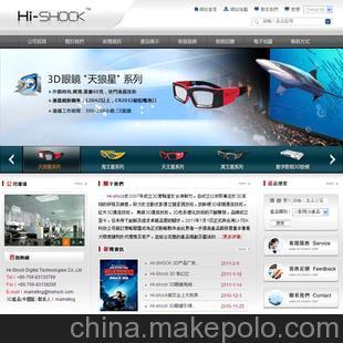 南山網(wǎng)頁開發(fā),企業(yè)形象設(shè)計,產(chǎn)品宣傳網(wǎng)站,專業(yè)網(wǎng)站建設(shè)公司-網(wǎng)派圖片,南山網(wǎng)頁開發(fā),企業(yè)形象設(shè)計,產(chǎn)品宣傳網(wǎng)站,專業(yè)網(wǎng)站建設(shè)公司-網(wǎng)派圖片大全,深圳市久順源科技-