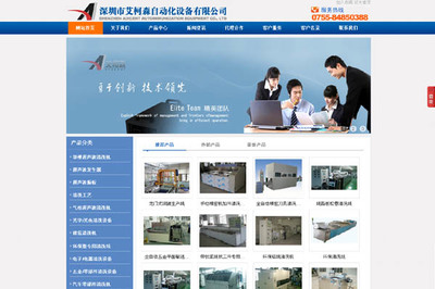 供應(yīng)www.php35.com網(wǎng)站優(yōu)化提高企業(yè)文化傳播品牌圖片_高清圖_細節(jié)圖