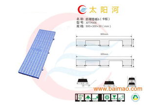 專業(yè)生產(chǎn)塑料周轉(zhuǎn)箱廠家 東莞塑料制品,專業(yè)生產(chǎn)塑料周轉(zhuǎn)箱廠家 東莞塑料制品生產(chǎn)廠家,專業(yè)生產(chǎn)塑料周轉(zhuǎn)箱廠家 東莞塑料制品價格