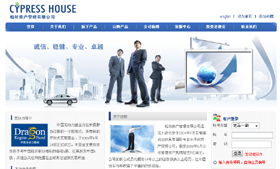 我們的案例 深圳網(wǎng)站建設(shè) 深圳網(wǎng)站制作 深圳企業(yè)網(wǎng)站建設(shè) 深圳網(wǎng)站建設(shè)公司 深圳網(wǎng)頁設(shè)計 深圳網(wǎng)頁設(shè)計公司 深圳市卓越邁創(chuàng)科技