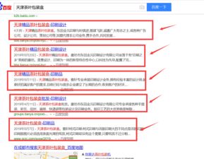 深圳網(wǎng)站建設(shè)助力企業(yè)品牌宣傳 成都網(wǎng)聚時代