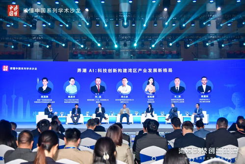 灣區(qū)科技創(chuàng)新對話 在廣州舉辦,專家建議大灣區(qū)加快布局產業(yè)互聯(lián)網