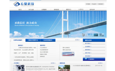 方鼎科技官網(wǎng),方鼎科技網(wǎng)站建設(shè),方鼎科技網(wǎng)站設(shè)計(jì),方鼎科技微信營(yíng)銷,方鼎科技網(wǎng)站誰做的