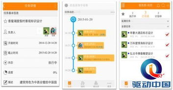 如何通過平臺快速增強(qiáng)企業(yè)應(yīng)用的社交基因
