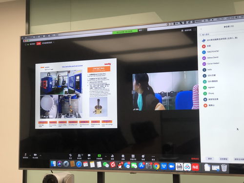 聚焦工業(yè)互聯(lián)網(wǎng)建設(shè) 斯坦福青島研究院舉辦供應(yīng)鏈專題研討會