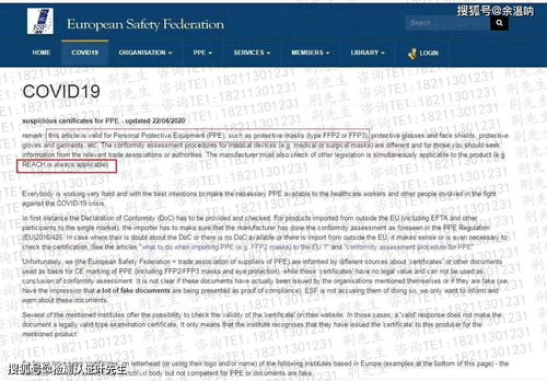 口罩reach檢測(cè)是什么如何辦理