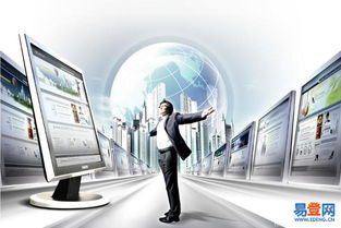 深圳光明網站建設公司做網站多少錢？寶安光明易登網企業網站費用解析