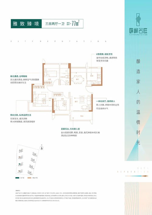 2022深圳龍崗官方網站 企業風采，誠邀品鑒
