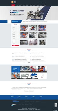 玖云建站 活動特價600元，一站式企業網站解決方案