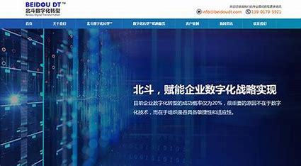 深圳網站建設 貝爾利匯總深圳市建設集團董事長2024年8月素材及企業網站建設指南