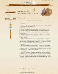 深圳古典珠寶企業網站建設 傳承經典，閃耀當代的數字之窗